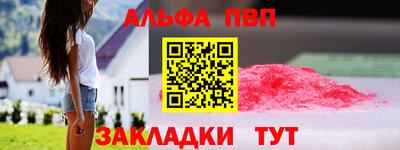 соль ск Будённовск