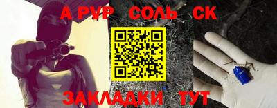 синтетический гашиш Балашиха