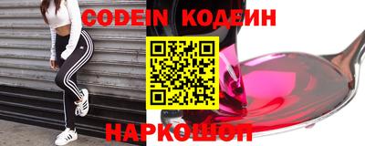 дистиллят марихуана Бийск