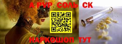 COCAINE Балаково