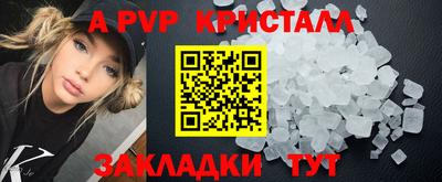 мескалин Беслан