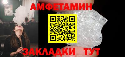 мескалин Беслан