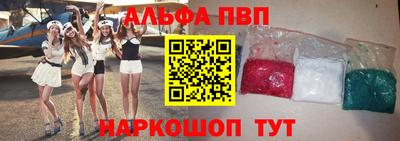 мескалин Беслан