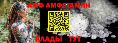 COCAINE Балаково