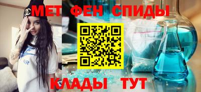 скорость mdpv Балахна