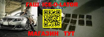 COCAINE Балаково