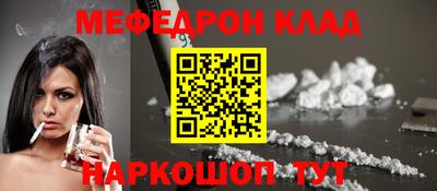 мескалин Беслан