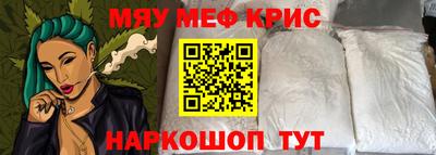 скорость mdpv Балахна