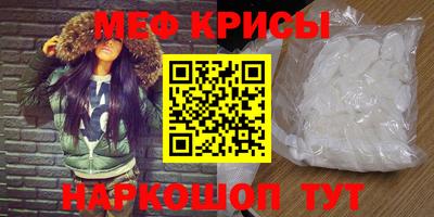 COCAINE Балаково