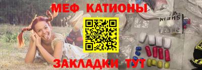 мескалин Беслан