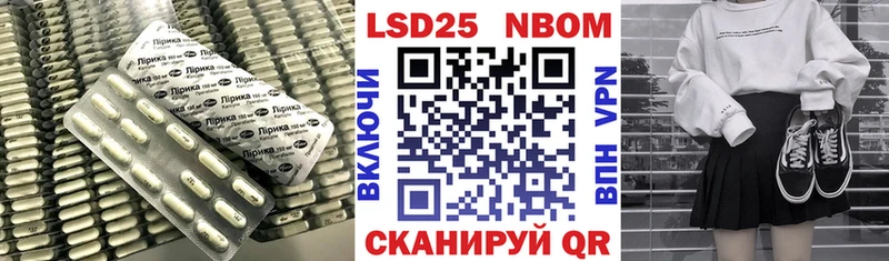 Лсд 25 экстази кислота  где найти   Бугуруслан 