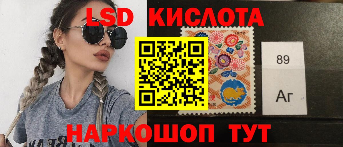 ЛСД экстази кислота Бугуруслан