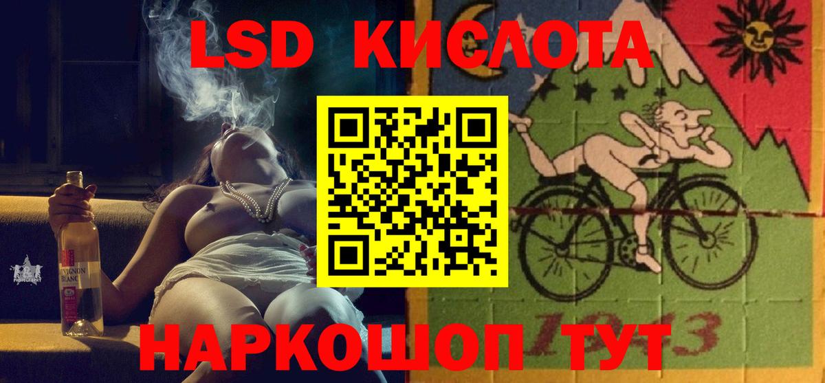 Бугуруслан  Лсд 25 экстази ecstasy  Лсд 25 экстази  LSD-25 экстази ecstasy  Вход с VPN 