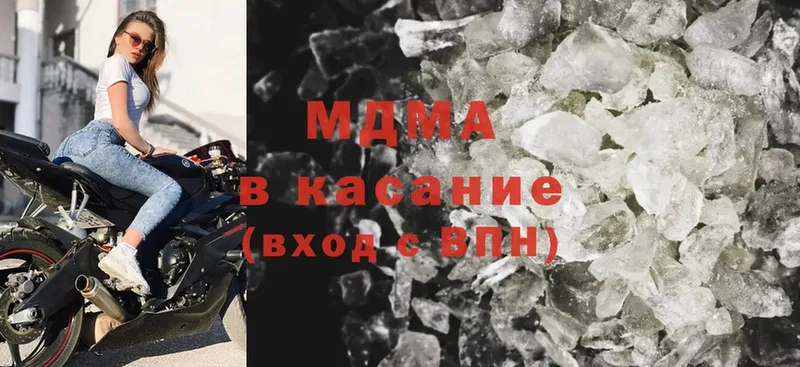 MDMA Molly  Бугуруслан 