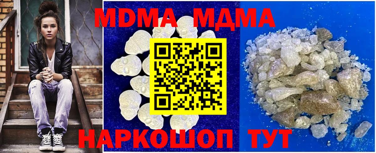 MDMA  MDMA молли  Бугуруслан  MDMA VHQ 