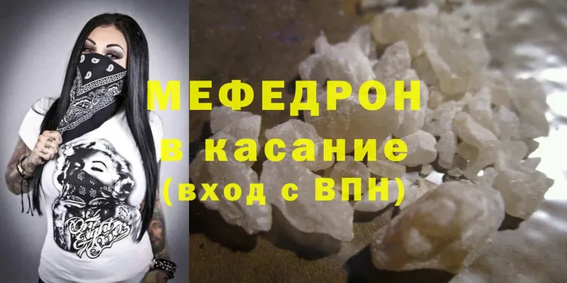 Меф mephedrone  Бугуруслан 