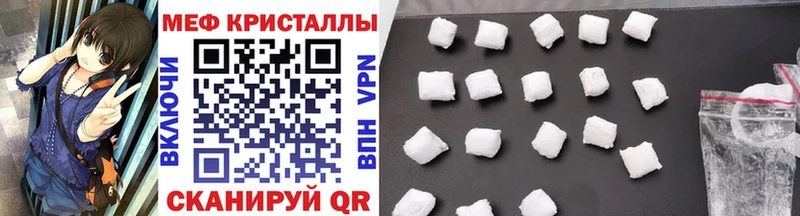 МЕФ mephedrone  shop как зайти  Бугуруслан  сколько стоит 