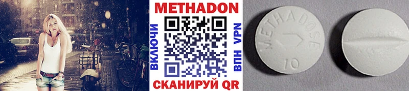 Метадон мёд  Бугуруслан 