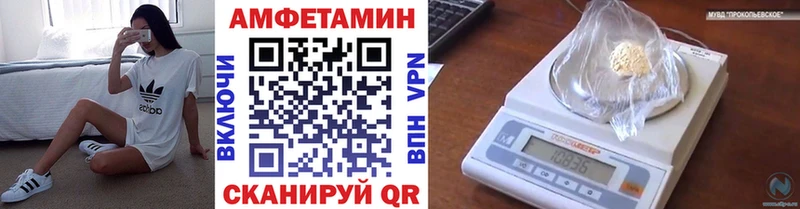 маркетплейс формула  Бугуруслан  МЕТАМФЕТАМИН пудра 