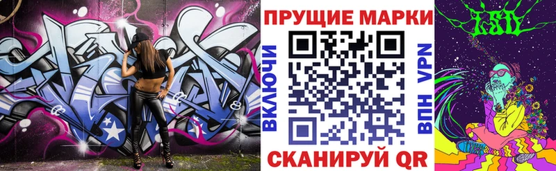 где можно купить   площадка как зайти  Наркотические марки 1,8мг  Бугуруслан 