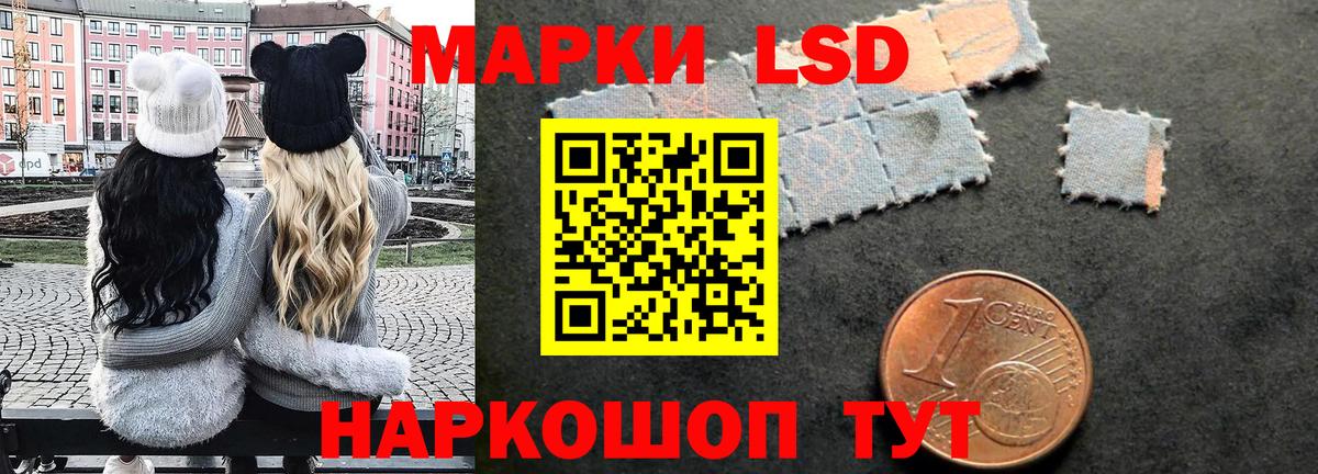 Бугуруслан  Наркотические марки 1500мкг  закладки  Вход с VPN  Наркотические марки 1500мкг  Марки N-bome 