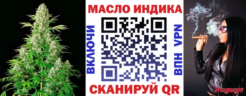 Дистиллят ТГК THC oil где можно купить наркотик Бугуруслан