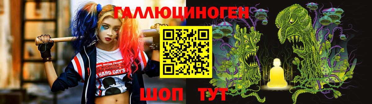 Галлюциногенные грибы Magic Shrooms Бугуруслан