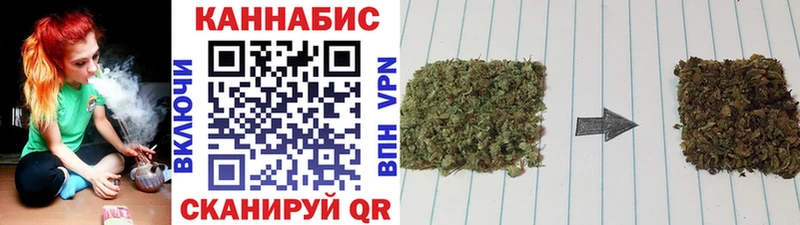 Канабис LSD WEED Бугуруслан