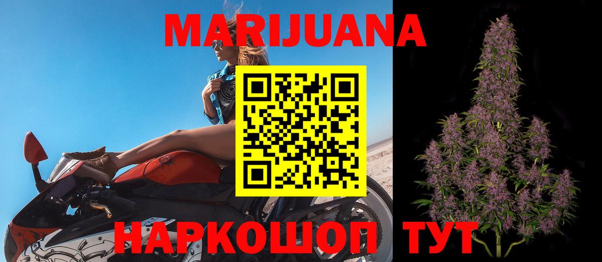МАРИХУАНА ГИДРОПОН Бугуруслан