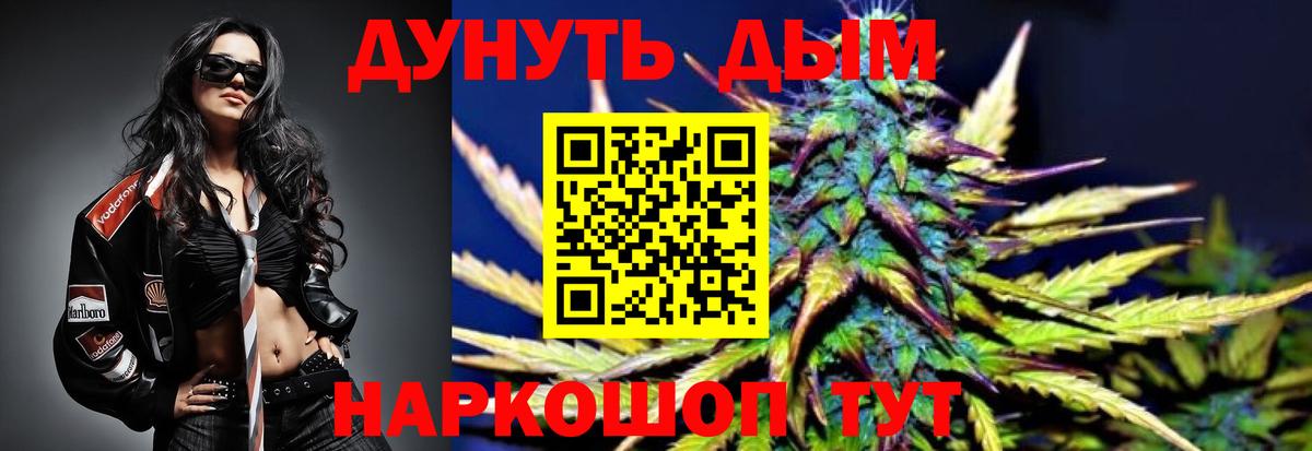 Бугуруслан  Марихуана марихуана  Вход с VPN  Бошки марихуана White Widow  МАРИХУАНА ГИДРОПОН 