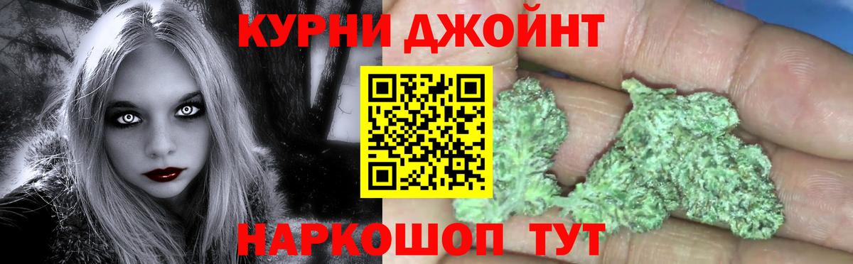 Канабис семена  Бошки марихуана план  Конопля индика  Марихуана AK-47  Бугуруслан 